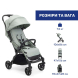 Прогулочная коляска Chicco Goody XPlus (колір 76)