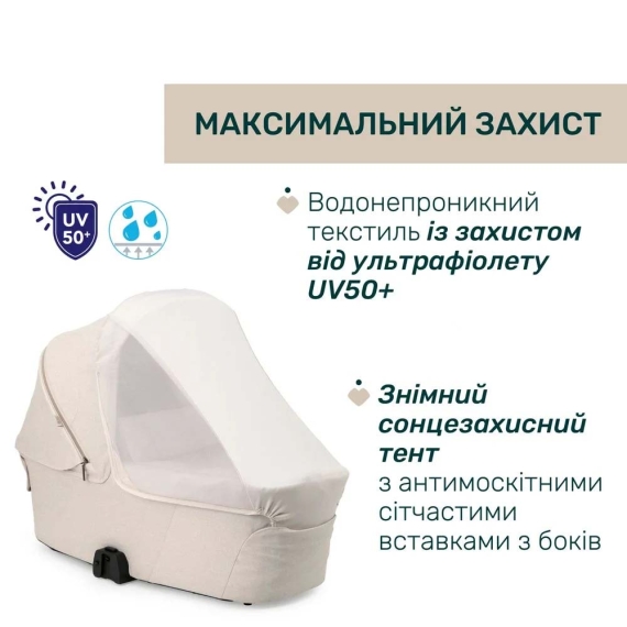 Універсальна коляска 2 в 1 Chicco Bellagio 2 (колір 50)