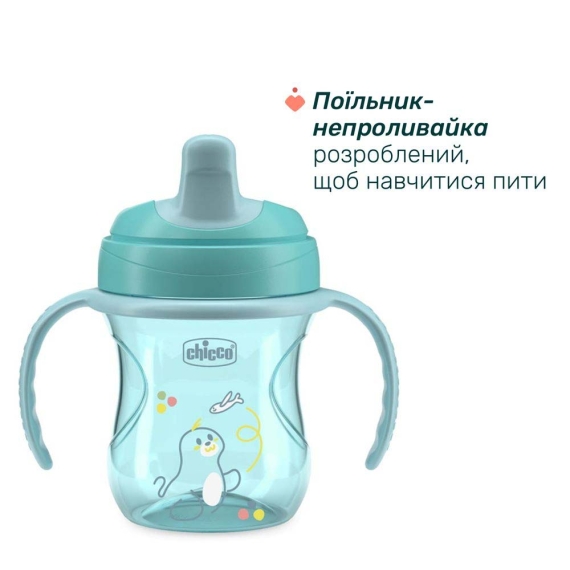 Набір посуду Chicco Set Prima Pappa, 6 м+ (колір 25)