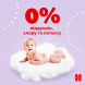 Підгузки Huggies Ultra Comfort 5, 11-25 кг, Jumbo, 42 шт