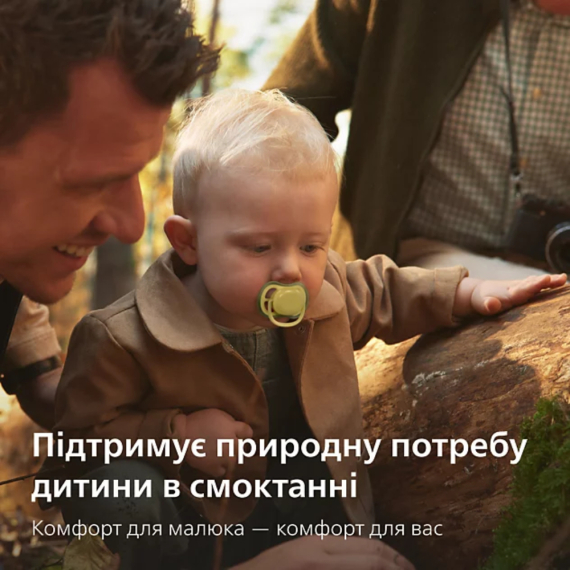 Пустушка PHILIPS Avent Ultra Air (жовто-зелений)