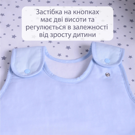 Спальник Baby Veres, 0-9 месяцев (Слоненок)