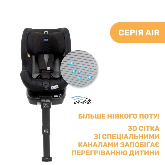 Автокресло Chicco Seat3Fit Air i-Size (синий)