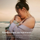 Пустушка Philips Avent Ultra Air Day & Night , 2шт. (нейтральний)