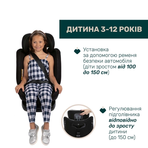 Автокрісло Chicco Unico Evo i-Size (колір 73)