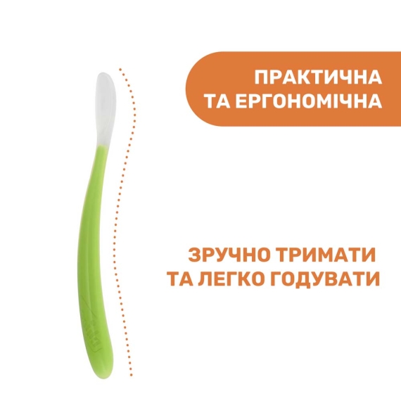 Ложка м'яка силіконова Chicco 6m+ (зелений)