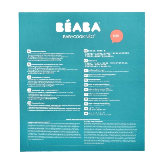 Пароварка-блендер Beaba Babycook Neo (зелений)