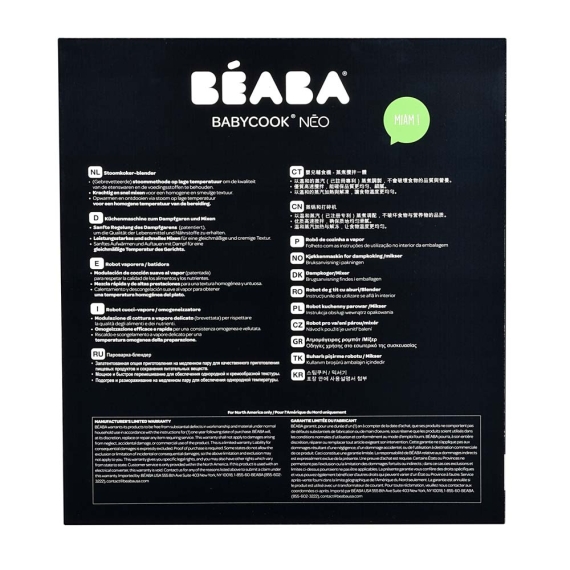 Пароварка-блендер Beaba Babycook Neo (сірий/білий)