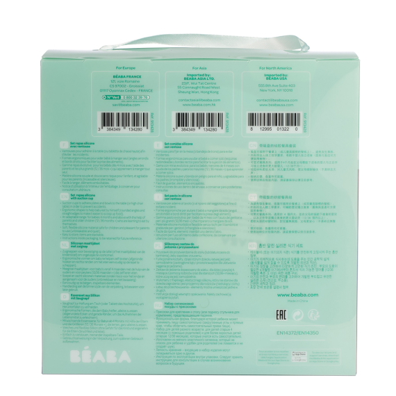 Набір: тарілка, миска, стакан, ложка Beaba 4+ (синій/неон)