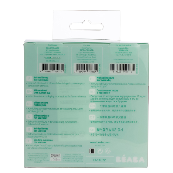 Миска Beaba силіконова на присосці 350 мл (сірий)