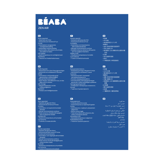 Зволожувач повітря Beaba Zen (синій)