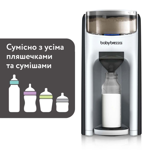 Машина для приготування дитячої суміші Baby Brezza Formula Pro Advanced (білий)