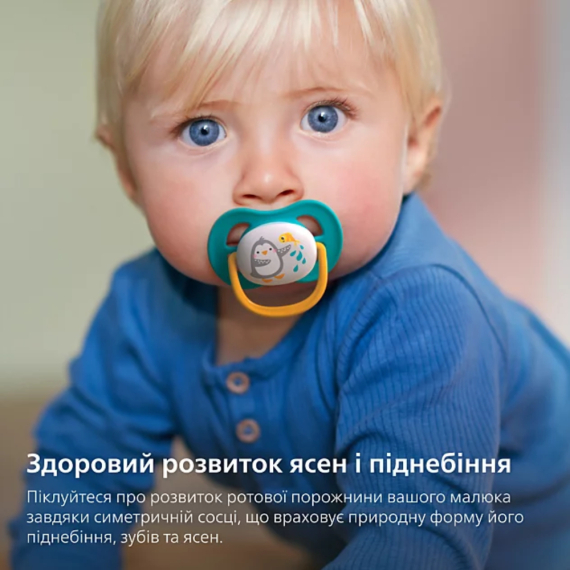 Пустушка Philips AVENT Ultra Air Animal