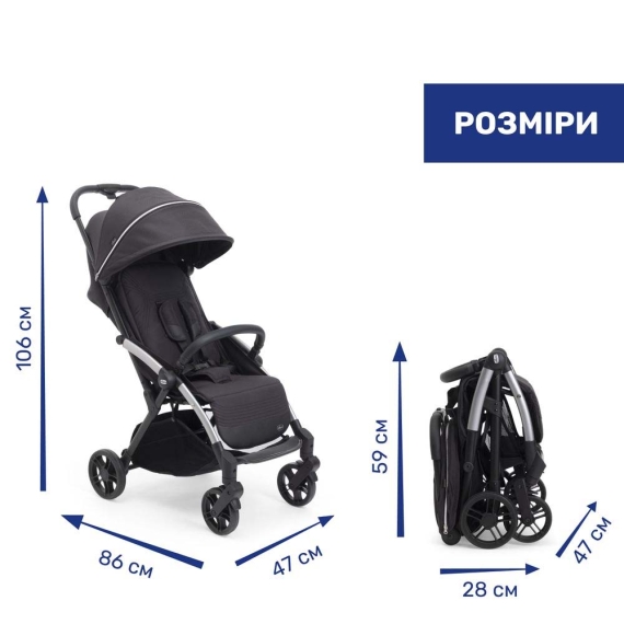 Прогулочная коляска Chicco Goody XPlus (колір 31)