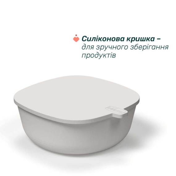 Миска для годування з кришкою Chicco, від 6 місяців (колір 15)