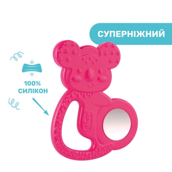 Прорізувач Chicco Коала (блакитний)