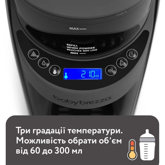 Машина для приготування дитячої суміші Baby Brezza Formula Pro Advanced (темно-сірий)