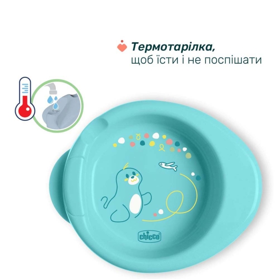 Набір посуду Chicco Set Prima Pappa, 6 м+ (колір 15)