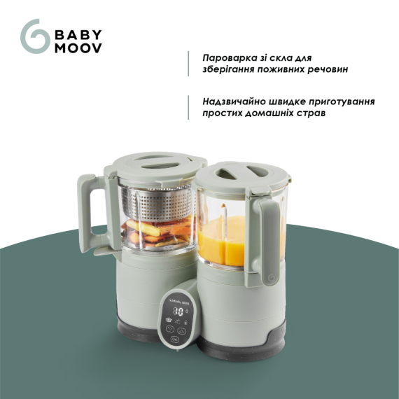 Блендер-пароварка Nutribaby Glass (селадон зелений)
