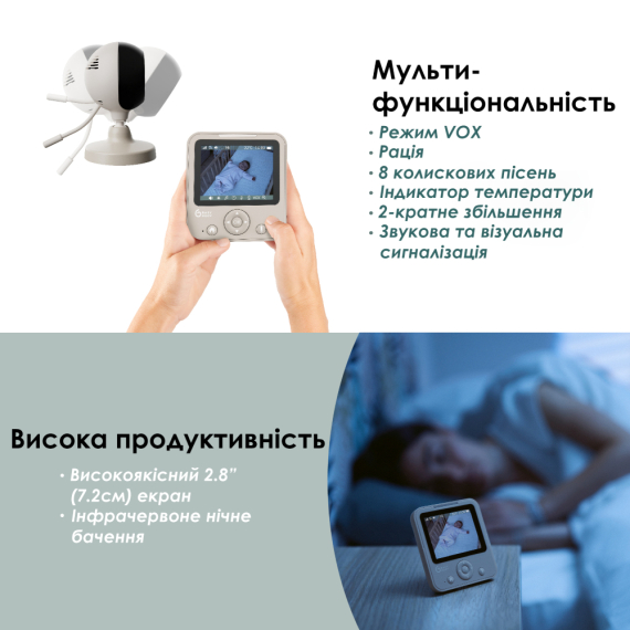 Відеоняня Babymoov Yoo Start