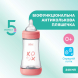 Пляшка пластикова Chicco PERFECT 5, 240 мл, соска силіконова, від 2 місяців, середній потік (рожева)