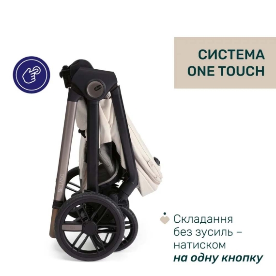 Універсальна коляска 2 в 1 Chicco Bellagio 2 (колір 50)