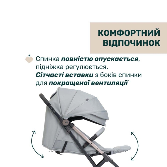 Прогулянкова коляска Chicco Dolomiti Stroller (колір 12)