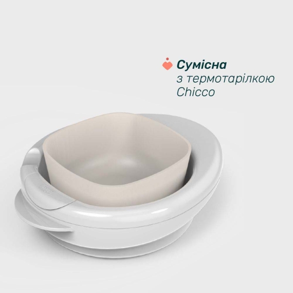 Миска для годування з кришкою Chicco, від 6 місяців (колір 15)