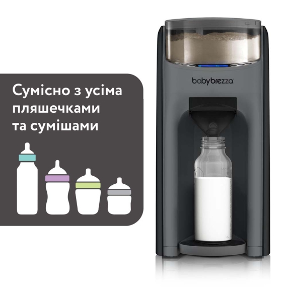 Машина для приготування дитячої суміші Baby Brezza Formula Pro Advanced (темно-сірий)