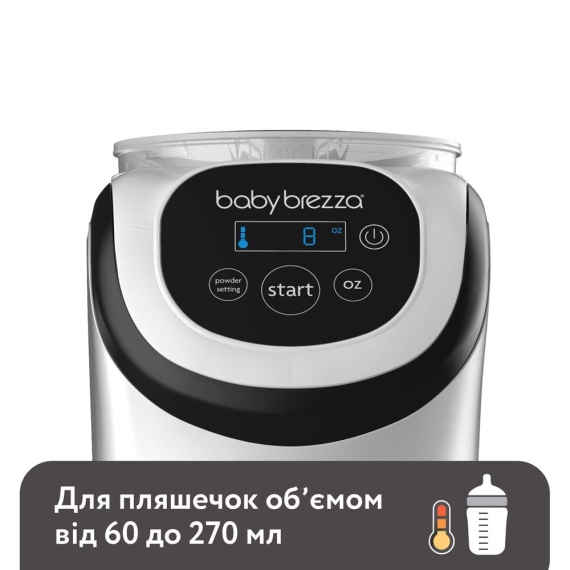 Машина для приготування дитячої суміші Baby Brezza Formula Pro Mini