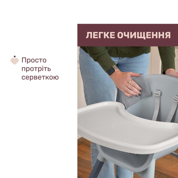 Стільчик для годування Chicco Polly Zest (колір 77)