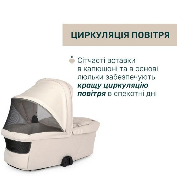 Універсальна коляска 2 в 1 Chicco Bellagio (колір 50)