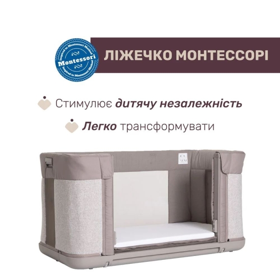 Дитяче ліжко 3 в 1 Chicco Next2Me Forever (колір 10)