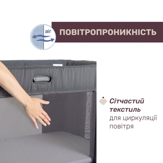 Дитяче ліжко 3 в 1 Chicco Next2Me Forever (колір 27)