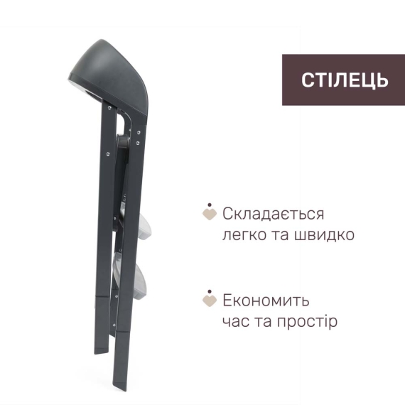 Стільчик для годування Chicco Crescendo Up (колір 85)