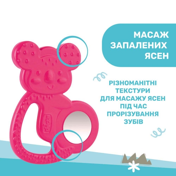 Прорізувач Chicco Коала (блакитний)