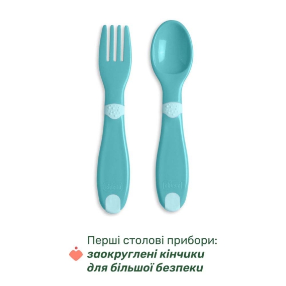 Набір посуду Chicco Set Pappa, 12 м+ (колір 15)