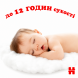 Підгузки Huggies Ultra Comfort 5, 11-25 кг, Jumbo, 42 шт