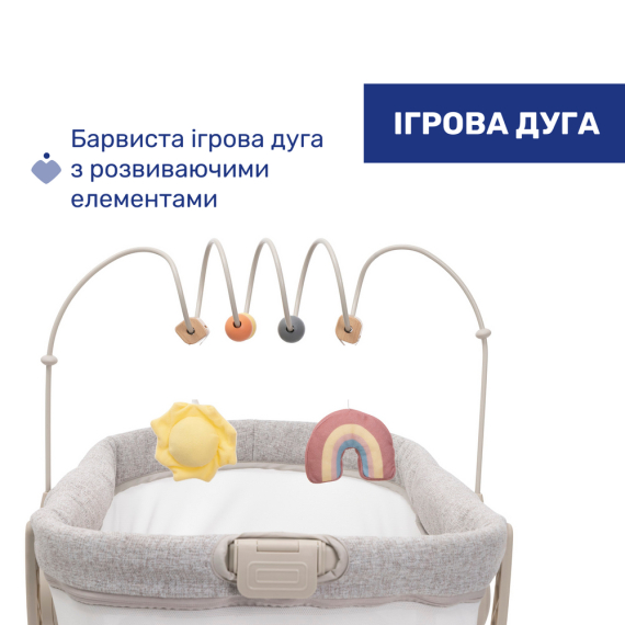 Колиска для новонародженого 4 в 1  Chicco Baby Hug Armonia (колір 61)