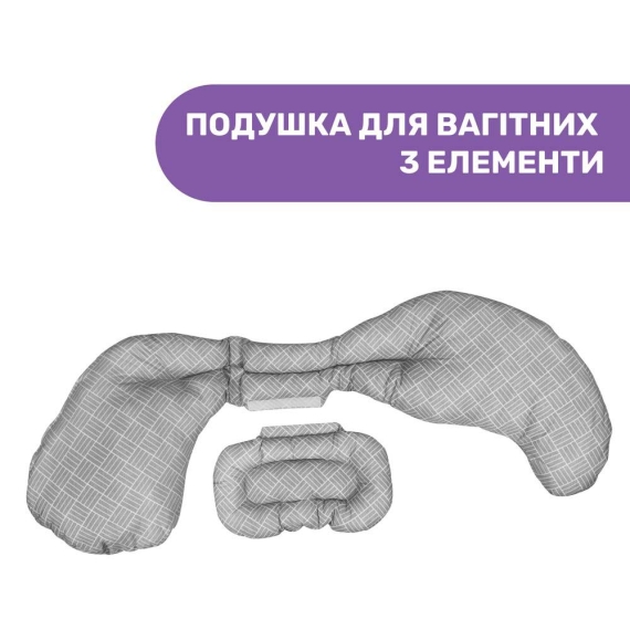 Набір подушок Chicco Total Body Pillow (колір 37.09)