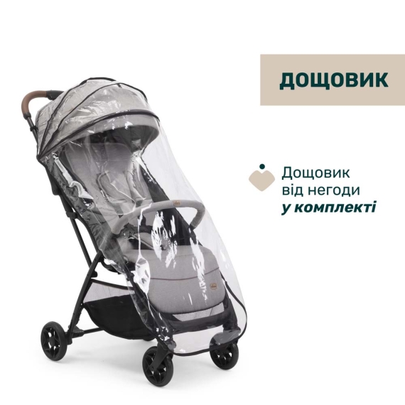 Прогулянкова коляска Chicco Glee (колір 43)