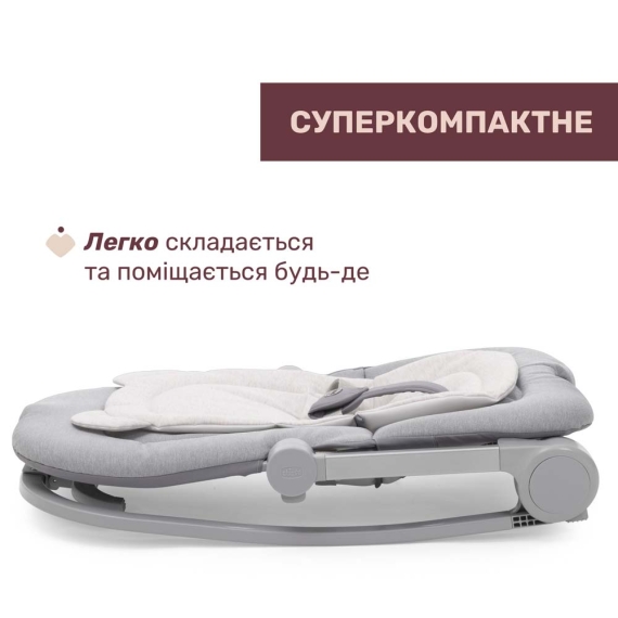 Крісло-шезлонг Chicco Mia (колір 12)