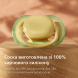 Пустушка PHILIPS Avent Ultra Air (жовто-зелений)