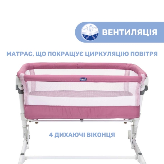 Дитяче ліжко Chicco Next2Me Pop-Up (рожеве)