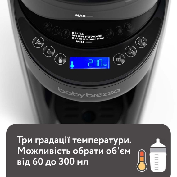 Машина для приготування дитячої суміші Baby Brezza Formula Pro Advanced (чорний)