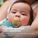 Пустушка Philips Avent Ultra Soft ультрам'яка, 0-6 міс, 2 шт (жовто-зелена)