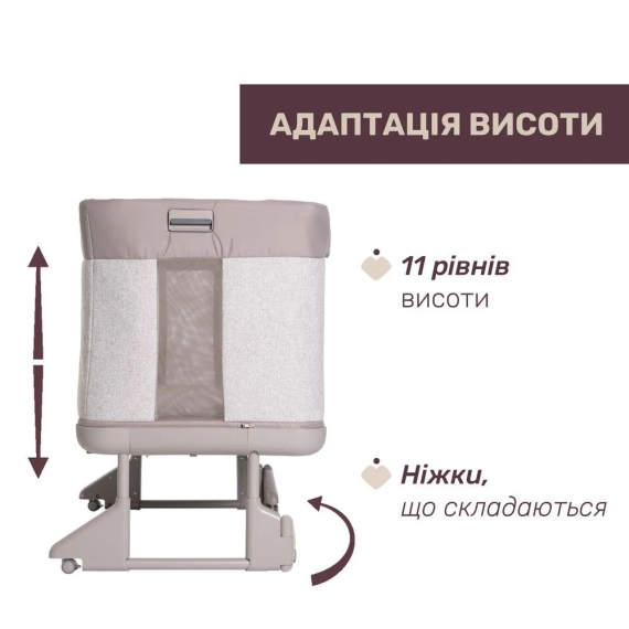 Дитяче ліжко 3 в 1 Chicco Next2Me Forever (колір 10)