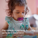 Пустушка Philips Avent Ultra Air, 2 шт. (дизайн)