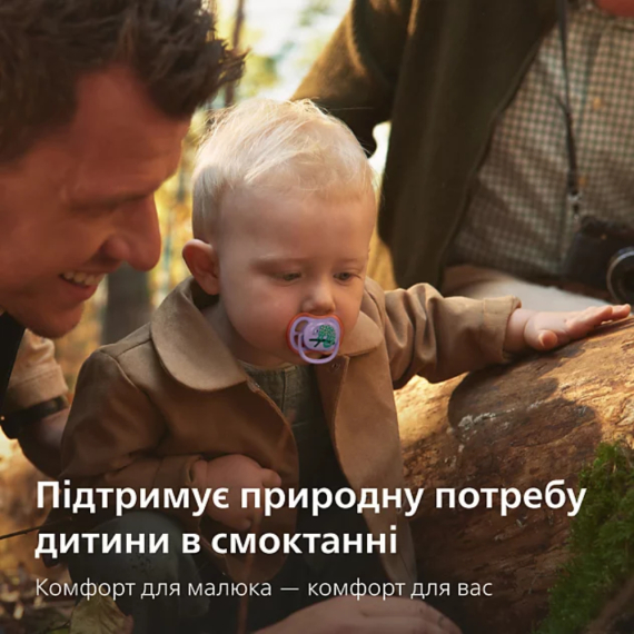 Пустушка PHILIPS Avent Ultra Air (фіолетово-кораллова)