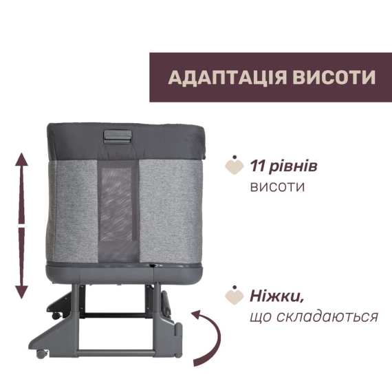 Дитяче ліжко 3 в 1 Chicco Next2Me Forever (колір 27)